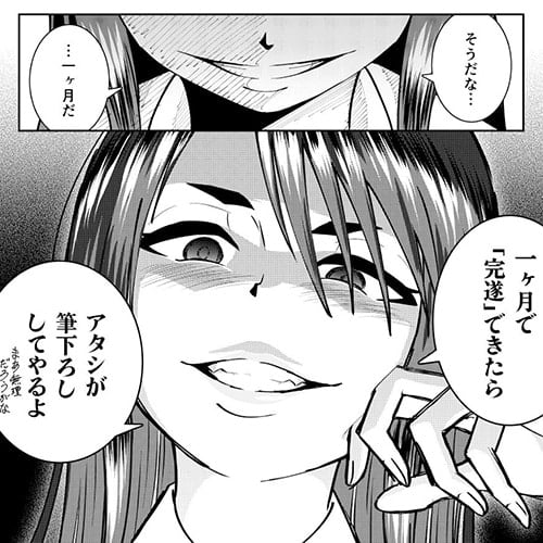 【エロ漫画】キモ弱者男子達が試練を乗り越えドS美少女JKをわからせ3P筆下ろしセックス！（サンプル11枚）