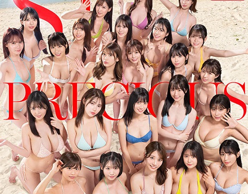 【夢の大共演】S1女優24人 VS ファン24人の超絶乱舞！過去最大規模の全9コーナー400分ス……のアイキャッチ画像