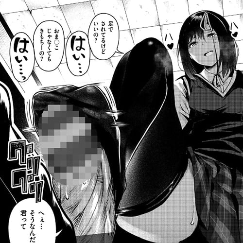 【エロ漫画】ドS生徒会長の射精管理！学園一の人気者なカノジョに貞操帯をつけられて一ヶ月オナ禁した結果…（サンプル24枚）