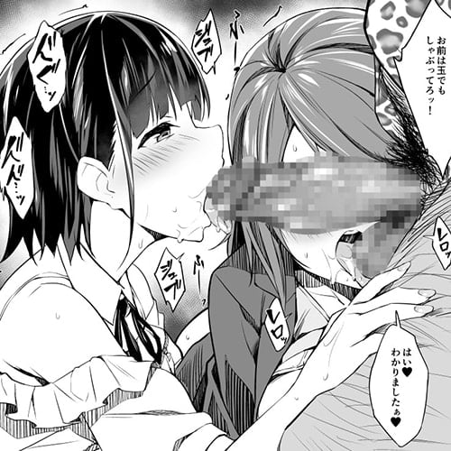 【エロ漫画】芸能界の闇！アイドルの娘とマネージャーの母がDQNプロデューサーに強制枕営業させられる！（サンプル22枚）