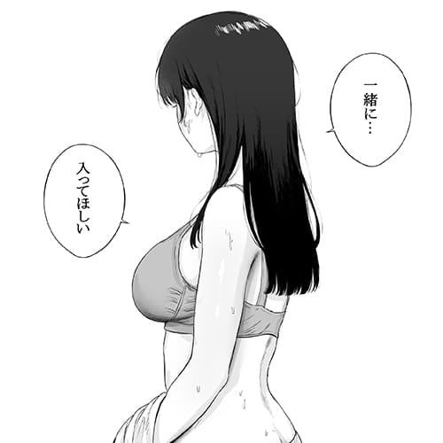 【エロ漫画】DV夫に疲れた隣の美人妻を慰めセックス！雨の中座り込んでいたので家に誘った結果…（サンプル19枚）