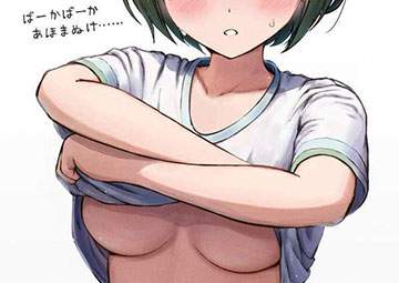 【乳首解放３秒前】下乳まで見えてる脱ぎかけ二次エロ画像のアイキャッチ画像