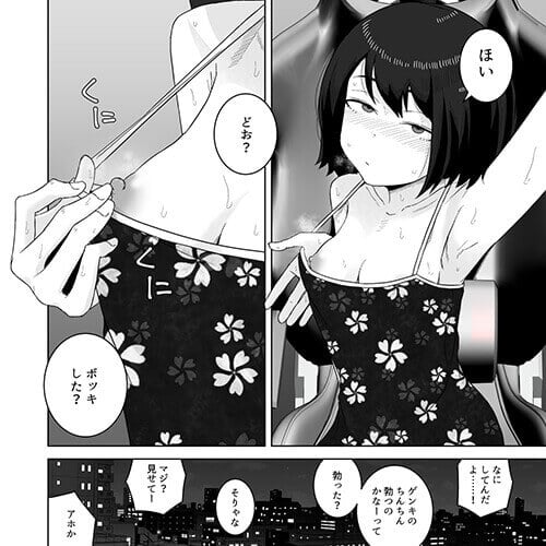 【エロ漫画】オンゲー仲間の思春期少年少女が限界興奮セックス！見せ合いっこオナニーで仲を深めていっ……のアイキャッチ画像