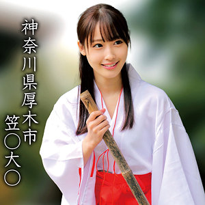【エロ動画 素人】 巫女の仕事中だったセフレの美少女をムラムラさせてハメ撮りしてみた