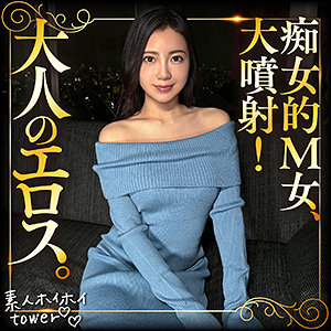 【エロ動画 素人】 秘書の港区系M女のお姉さん(24)とハメ撮り