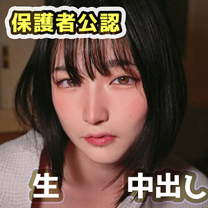 【エロ動画 素人】 エッチなことに興味津々な小柄な清楚女子(18)とハメ撮りのアイキャッチ画像