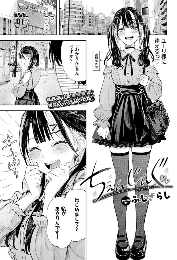 【エロ漫画】最近ハマったおすすめエロ漫画家さんｗｗｗのアイキャッチ画像