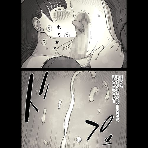 【エロ漫画】性に興味津々な女子校のJK達に女子寮に連れ込まれた草食系男子！オチンポしこしこハーレムドM搾精！