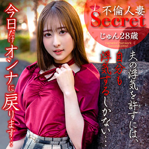 【エロ動画 素人】 美人妻が夫の浮気を許すには自分も浮気するしかないと思い寝取られセクロス