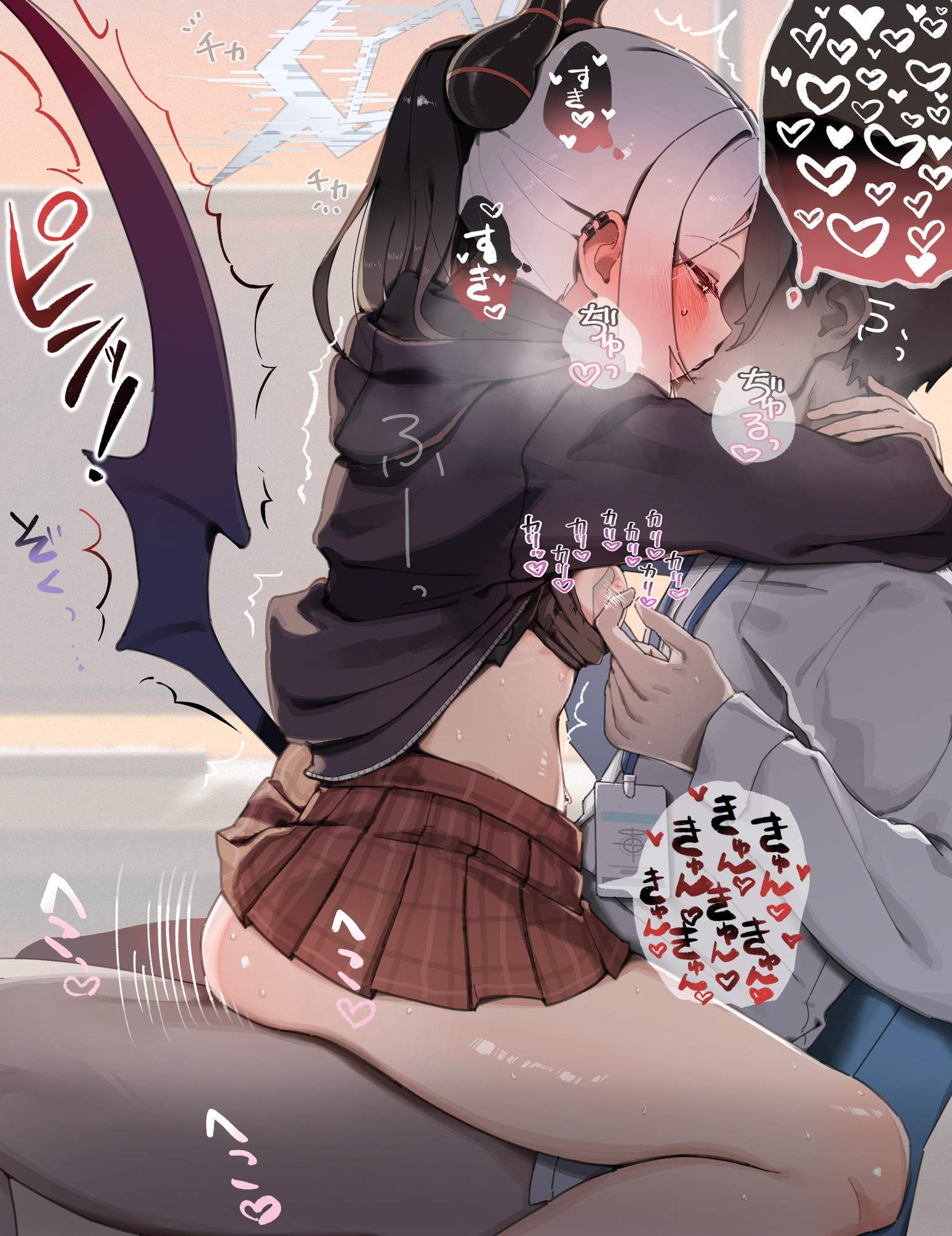 「来て♡ ほら一番奥で♡」ずっとちゅっちゅしながらイチャラブえっち♪