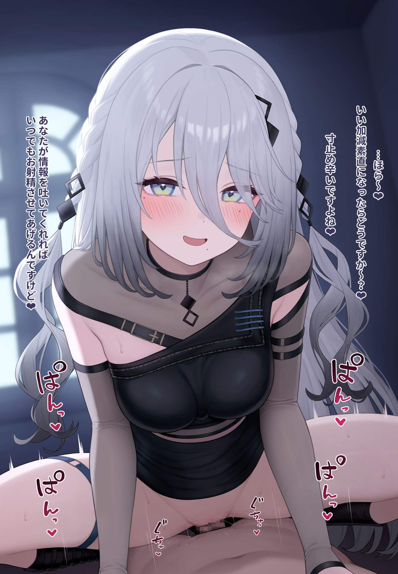 「さっきから射精しっぱなしじゃん♡」搾精されたり、掘られちゃったり?! Ｓ娘に容赦なく犯されちゃう画像♪