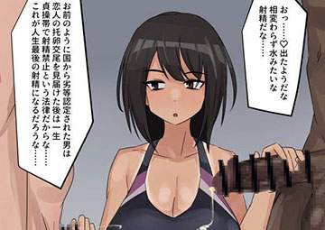 【格付けチェック】デカチンと粗チンを見比べてる女子のセリフ付き二次エロ画像のアイキャッチ画像