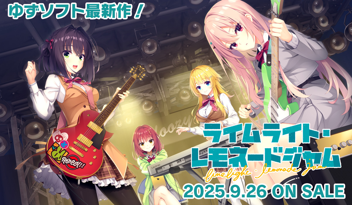 【悲報】エロゲー業界はもう終わり←これ言い始めて10年は経つよなのアイキャッチ画像