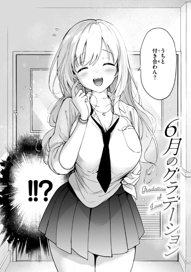 【エロ漫画】女性作者のエロ漫画、めちゃくちゃ増える
