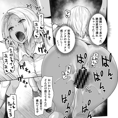 【エロ漫画】黒ギャルJKが中年ハゲ教師の汗臭っさい逞しいチンポに快楽堕ちさせられる！
