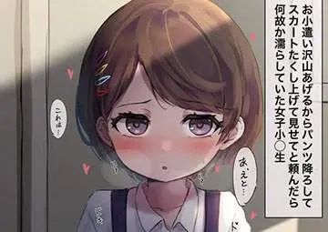 【カンダタもびっくり】マンコからヨダレ垂らして立ってる女子の二次エロ画像