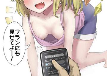 【スケベ目線】胸チラの二次エロ画像