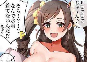 【菜っ葉の日】真っ裸な女子の二次エロ画像のアイキャッチ画像