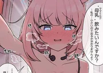 【粗品(失礼)】片乳だけ見せてくれる貧乳少女達の二次エロ画像